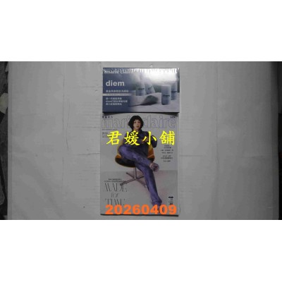 空运版  Marie Claire美丽佳人 4月号/2026 第396期  蔡健雅(全新)