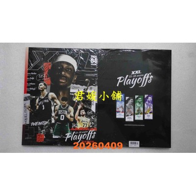空运版  XXL美国职篮联盟杂志 4月号/2026 第368期  季后赛特辑 附赠两款焦点球星书签(全新)