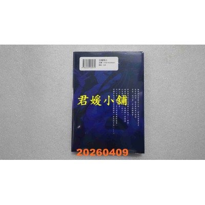 空运版  角川  吊车尾见习卫兵少年。（实则）最强极恶暗杀者。 (2)(全新)