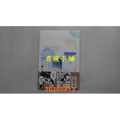 空运版  三日月  明天，美食广场见。 Season 2 【首刷附录版】  作者： 成家 慎一郎(全新)