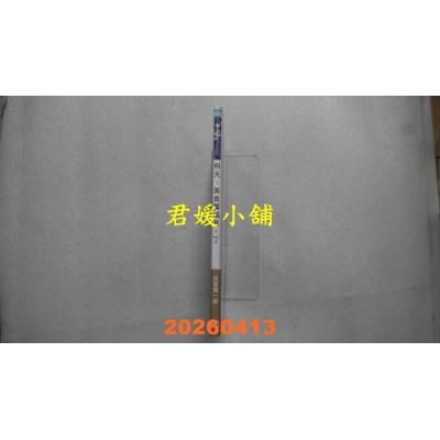 空运版  三日月  明天，美食广场见。 Season 2 【首刷附录版】  作者： 成家 慎一郎(全新)