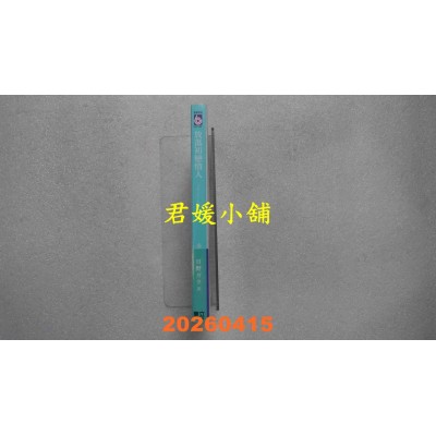 空运版  东立  放荡初恋情人 全  作者： 日野ガラス(全新)