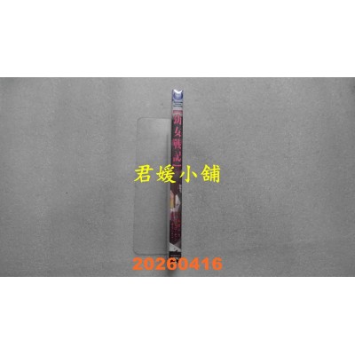 空运版  角川  幼女战记 (31)  作者： 东条チカ(全新)