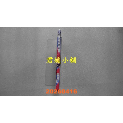 空运版  角川  契约姊妹 (4)  作者： ヒジキ(全新)