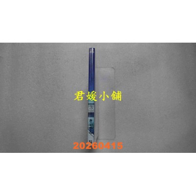 空运版  青文  与你迎接未知的夏日(03)END  作者： きぃやん(全新)