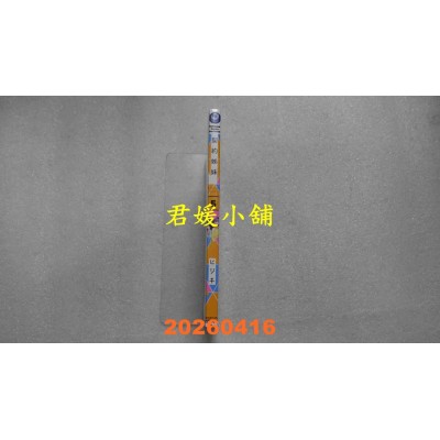 空运版  角川  契约姊妹 (5)  作者： ヒジキ(全新)