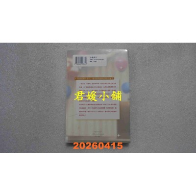 空运版  角川小说  我和班上第二可爱的女生成为朋友 (8)  作者： たかた(全新)