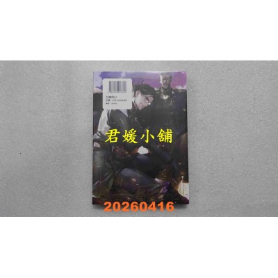 空运版  角川  幼女战记 (31)  作者： 东条チカ(全新)