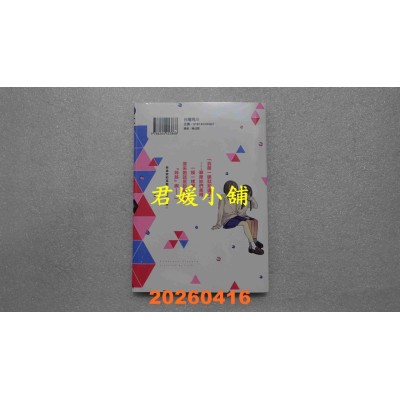 空运版  角川  契约姊妹 (4)  作者： ヒジキ(全新)
