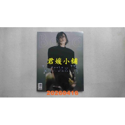 空运版  Bella侬侬 4月号/2026 第503期  A-Lin(D)(全新)