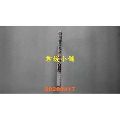空运版  东立  乡下大叔成为剑圣外传 龙双剑的轨迹 1  作者： 佐贺崎しげる(全新)