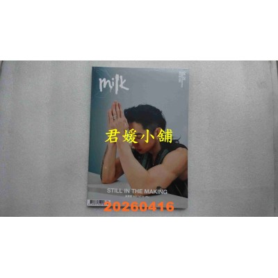 空运版  MILK X 4月号/2026 第236期  吴建豪 (A)(全新)