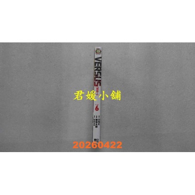 空运版  东立  VERSUS「对抗！」 6  作者： ONE(全新)