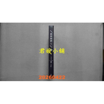 空运版  角川  语意错误4  作者： J.Soori(全新)