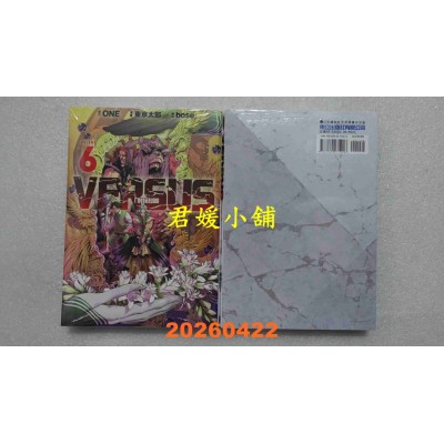 空运版  东立  VERSUS「对抗！」 6  作者： ONE(全新)