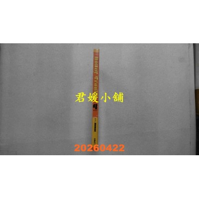 空运版  角川  Honey Trouble 4  作者： MORAK(全新)