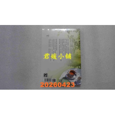 空运版  平心出版  江湾路七号男子宿舍 下  作者： 非天夜翔(全新)