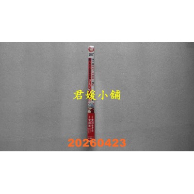 空运版  角川  我不是嫁给了贫穷骑士吗!?野人千金即使成为皇太子妃也想猎龙 (1)(全新)