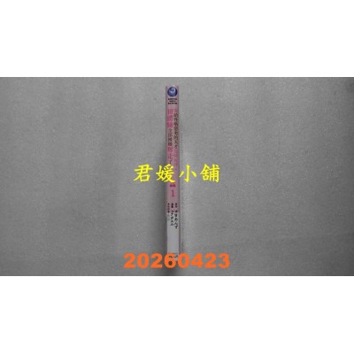 空运版  角川  败给性格恶劣的天才儿时玩伴，初体验全部被她夺走了 (1)(全新)