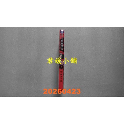 空运版  角川  鲜血黑市blood night market (3)(完)  作者： 绪川千世(全新)