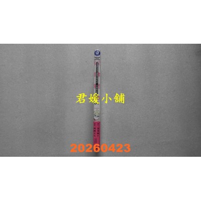 空运版  角川  奴隶们对我充满期待与好评，害我无法压榨她们 (1)  作者： 西冈さち(全新)