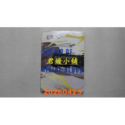 空运版  角川  神血的救世主 ～机率0.00000001%，中选后爬上顶尖～ (2)(全新)