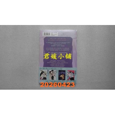 空运版  角川小说  被我推的反派大小姐强娶豪夺  作者： 摩卡奇诺(全新)