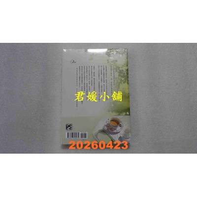空运版  平心出版  江湾路七号男子宿舍 上  作者： 非天夜翔(全新)