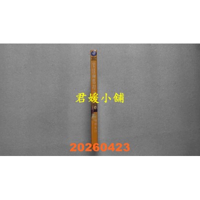 空运版  角川  安达与岛村 (2)  作者： 柚原もけ(全新)