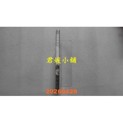 空运版  青文  消失的恋情(03)  作者： ひなこ(全新)