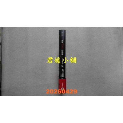 空运版  高宝小说  穿着Prada的恶魔【20周年纪念版】  萝伦．薇丝柏格(全新)