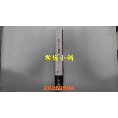 空运版  高宝  穿着Prada的恶魔2【10周年纪念版】：复仇  作者： 萝伦．薇丝柏格（Lauren Weisberger）(全新)